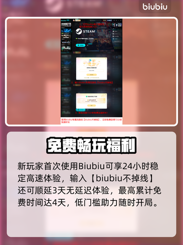 《无主之地4买哪个版本？🔥》💥🎮截图6