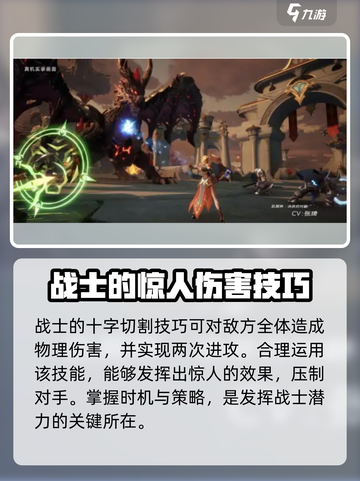 塔瑞斯世界🔥后期最强职业推荐快来pick你的本命职业！截图5