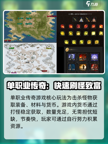 《荒古世界》爆肝攻略🔥新人玩家速成指南💥截图2