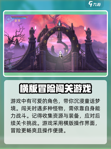 心渊梦境同生共死如何获得介绍截图3