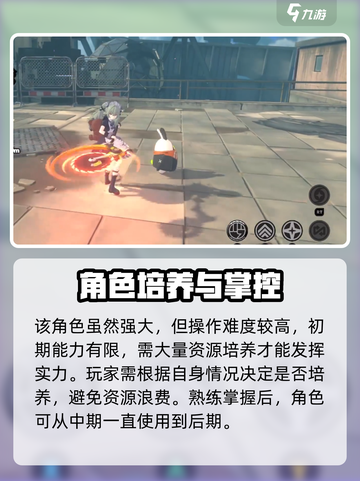 《绝区零可琳强度曝光💥》截图4