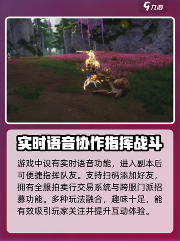 剑灵2手游配置要求一览介绍截图3