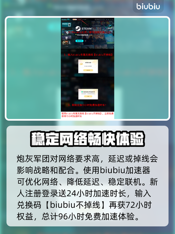 炮灰军团上线日期🔥游戏发售信息全解析🎉截图4