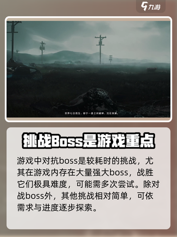 七日世界肝吗介绍截图4