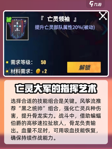 物质与魔法🔥蝙蝠伯爵玩法攻略来了！新手必看📖截图4