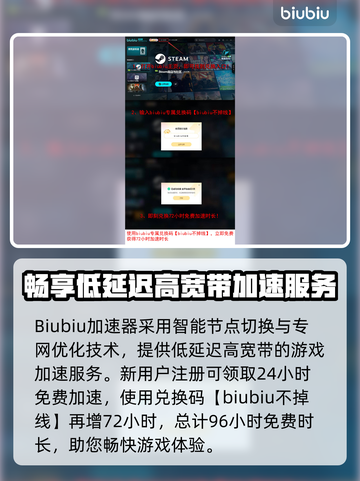巴别塔垂直国度🔥游戏配置要求全揭秘🎮截图4