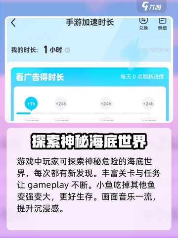 王者荣耀🔥我是小鱼儿加速器哪个好用？玩家强烈推荐这款！截图3