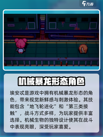 磁带妖怪埃安忒🔥《数码宝贝》最强进化秘籍！截图2
