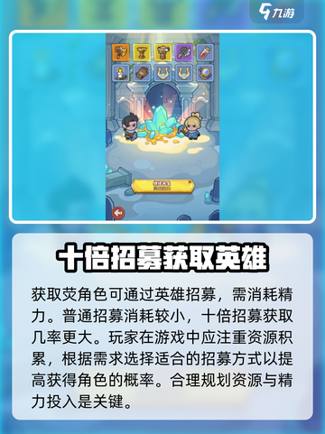 快来当领主🔥荧获取全攻略✨游戏党必看！截图2