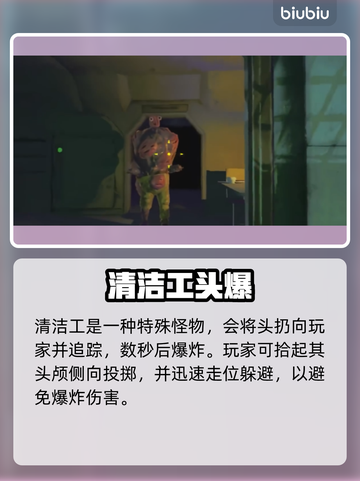 🎃REPO万圣节惊魂夜开启！👻截图10