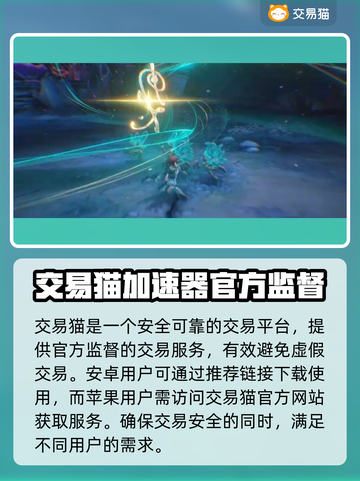 鸣潮号价大曝光！🔥超值账号交易平台来了🎉截图2