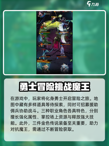 金色传说🔥新手必看！极速上手攻略💎截图3