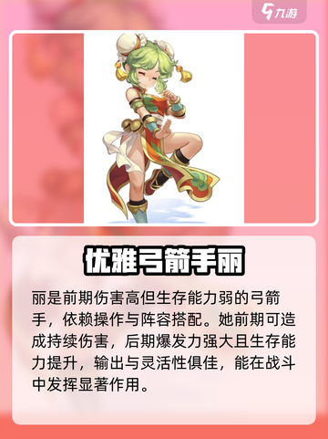 魔力宝贝复兴版🔥平民必选职业推荐！💥截图2
