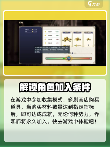 伊格利亚战记🔥成就奖励全攻略！截图3