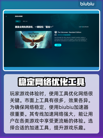 游戏掉帧 Reasons✅解决方法全攻略💥截图2