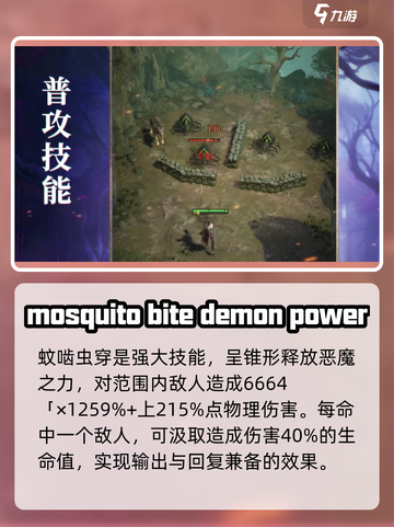 地下城堡4雷娜角色介绍介绍截图4