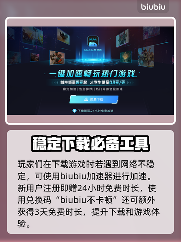 黑神话悟空💡琉璃舍利瓶获取方法大曝光！截图2