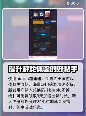 雾锁王国🎮：快速获取盐的秘籍🔥截图4