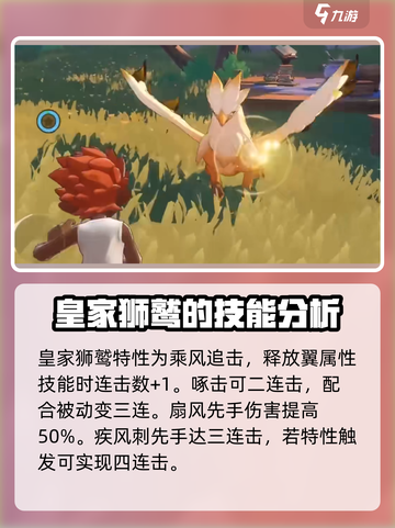 洛克王国💥必玩手游！强力宠物推荐🔥截图5