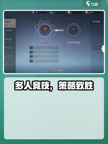 王者万象棋公测时间一览介绍截图3