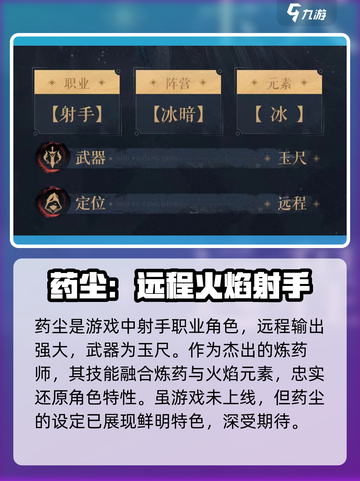 斗破苍穹巅峰对决：药老🔥技能强度爆表🔥必玩！截图2