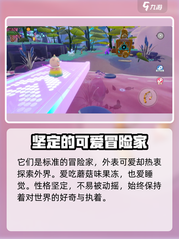 梦想家园PUCKY🔥上线，超赞详情不容错过！截图4