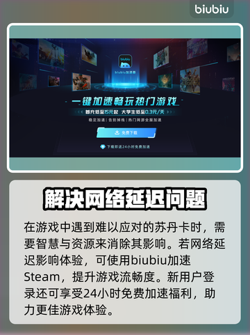 苏丹的游戏🔥玩法大起底，攻略全解析！截图4