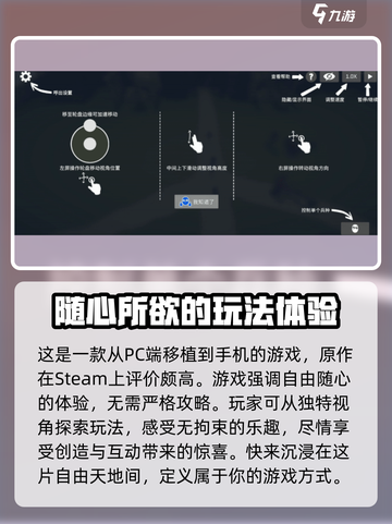 全面憨憨战争模拟器攻略分享介绍截图2