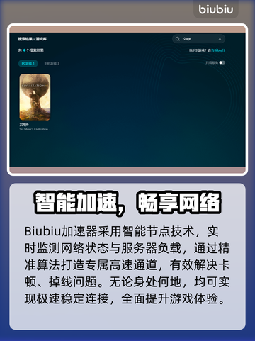 《文明6白金版闪退卡顿？速看解决攻略🔥》🎮💥截图3
