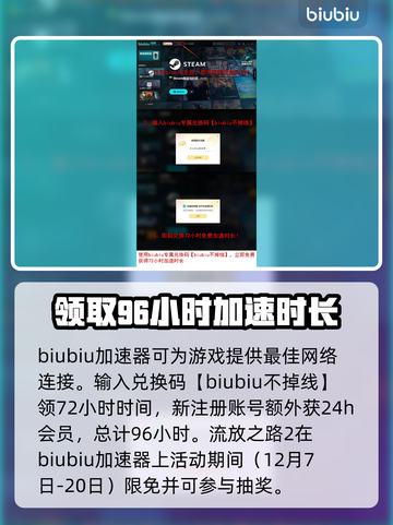 流放之路2⚡闪电抗性上限提升攻略来啦！截图4