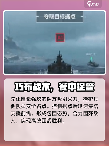 🔥三角洲行动攻防战爆燃开启💥截图4