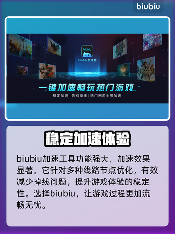 黑相集灰冥界🔥闪退解决+加速器推荐🎉截图3