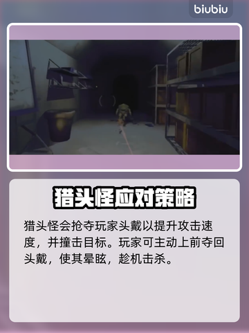 🎃REPO万圣节惊魂夜开启！👻截图9