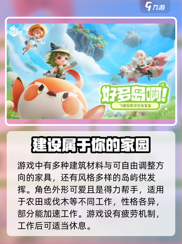 米姆米姆哈谁家的介绍截图3