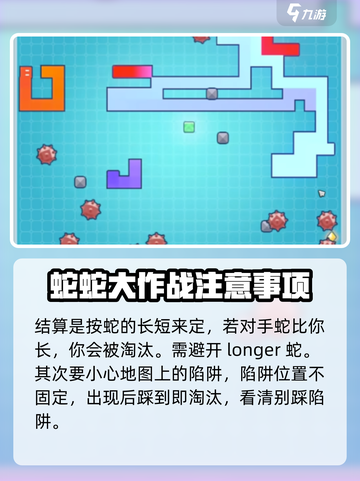 绝区零蛇对蛇活动🔥超全玩法攻略来啦！截图4