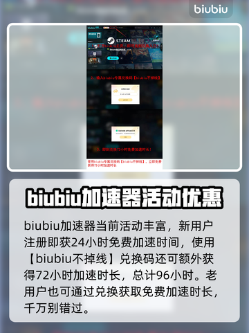 全民街篮🔥加速神器推荐，玩手游必备！截图2