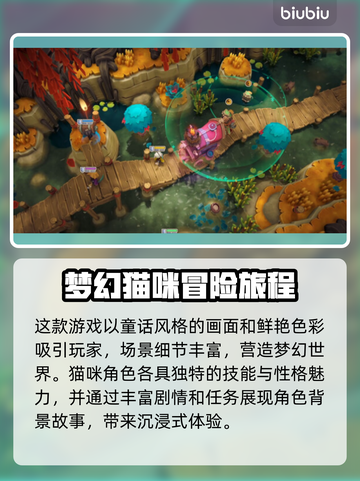 喵门镖局价格💰曝光！游戏党必看🔥截图3