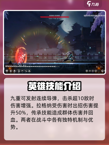 苍翼混沌效应出招表介绍介绍截图5