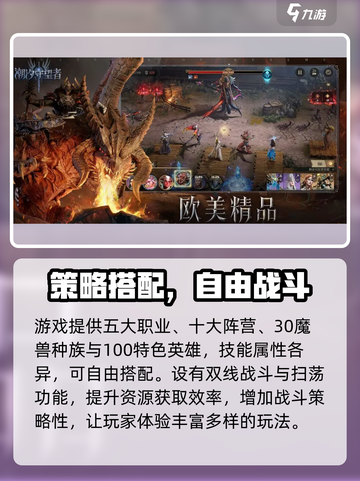 潮汐守望者公测时间介绍介绍截图3