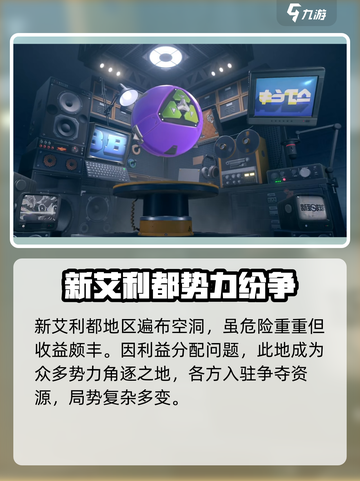 绝区零🔥上线时间曝光！手机玩家必看📱截图3