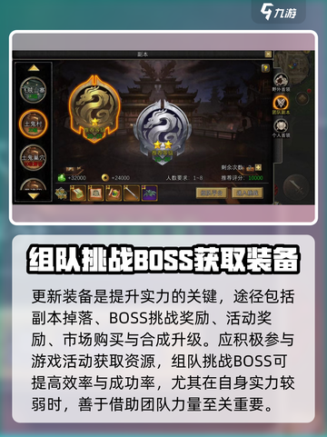 寻梦丝路新手怎么玩介绍截图4
