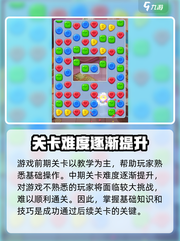 蛋仔滑滑2024在哪下载介绍截图5