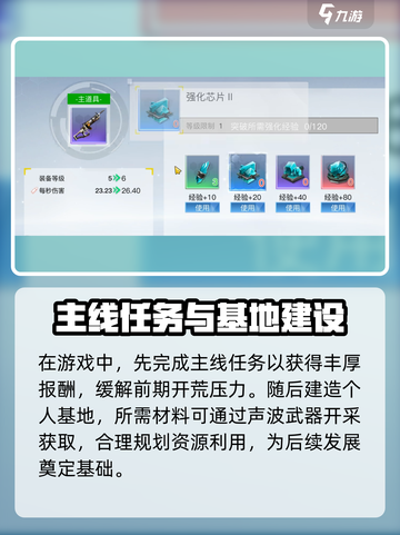 创造吧我们的星球💎免费还是收费？真相曝光！截图5