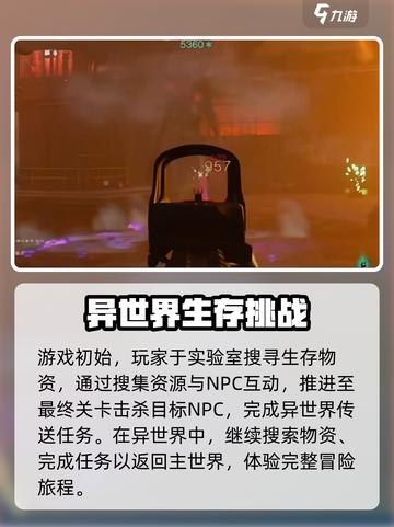 七日世界圣埃尔攻略介绍截图2