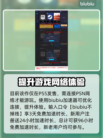 星刃🔥剑星换装系统解锁秘籍💎截图4