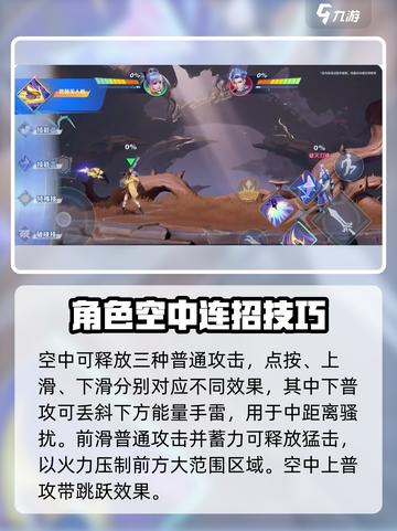 王者荣耀星之破晓孙尚香怎么玩介绍截图3