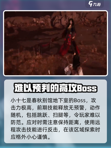 燕云十六声🔥绿林匪首技能大曝光！🎉截图3