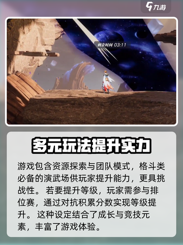 星之破晓：暗心迷局🔥超全玩法攻略来啦！截图3