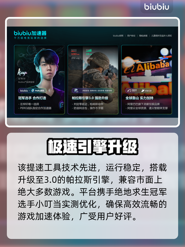 🔥《流放之路2》神级加速器曝光！⚡截图3