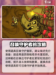 饥荒联机版守卫者的角有什么用介绍截图4